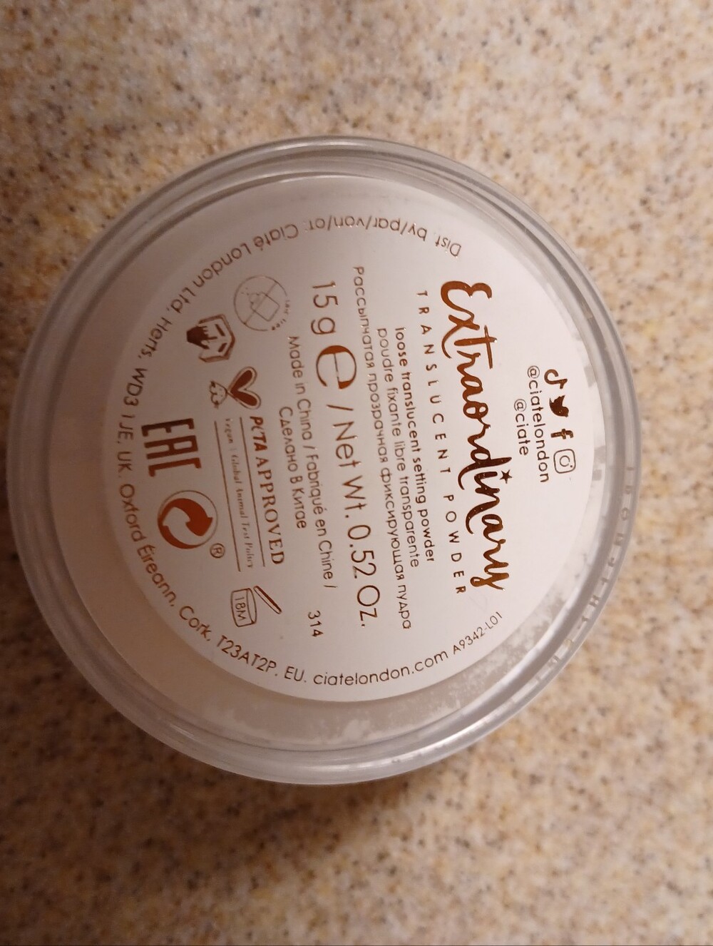 × Exyraordinary Translucent Powder